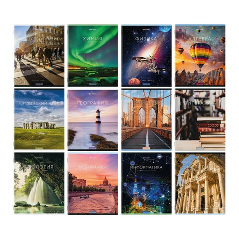 Тетради А5 Brauberg Классика New 48 листов, комплект 12 предметов 404322 цена за 2 шт , 